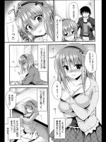 [にの子] 発情スイッチ