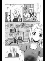 [アシオ] おいでよ！出向先の田舎