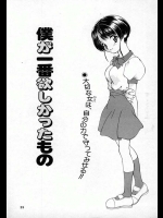 片思いしてる図書室当番の女の子がエロ教師にむりやり手篭めにされて中出しされまくってた・・・OTL【奏亜希子 同人誌・エロ漫画】