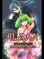 (C75) [床子屋] AL×RAN (マクロスF)
