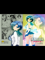 [おとこじゅく]僕専用亜美