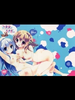 (サンクリ64) [INS-mode (天凪青磁)] ご注文のうさぎです (ご注文はうさぎですか？)