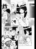 [新堂なおと] みちる激闘編
