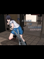 [林樹の森～ミツキノモリ～] STRIKE THE HIMERAGI～剣巫敗北凌辱～(ストライク・ザ・ブラッド)