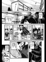 イジメられっ子らしく体育倉庫で隠れていたら転機が！憧れの先輩と教師の情事を目撃して…【伏竜 同人誌・エロ漫画】