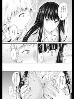 [睦月] ヒミツ