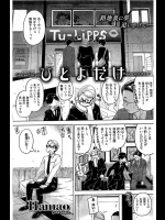 結婚を目前に会社の同僚が風俗に連れて行ってくれたんがけど出てきた娘が婚約者の妹だったwwwでもまぁお金払ってるし仕事だから。。。。ね?wwww【Hamao 同人誌・エロ漫画】