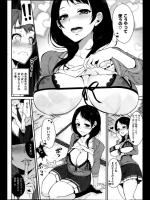 [ぽち。] お姉ちゃんのつくりかた