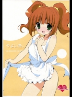 やよい色 (アイドルマスター)_2