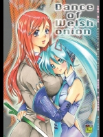 [釣りキチ同盟 (貴騎琉)] Dance of Welsh onion (よろず)