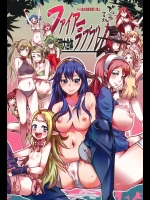 [ブロンコ一人旅] ファイアーラブブレム (ファイアーエムブレム)_3