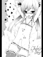 [ネムネム] ふたりだけのひみつ 描き下ろし