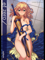 [壁の彩度]ef zero