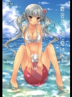 【足コキ】【メイド】アイドルマスターのエロ同人誌