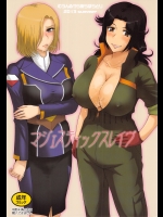 マジェスティックスレイヴ_2