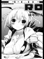 [怨床 (睦茸)] COMIC RO PREVIEW (ラグナロクオンライン)