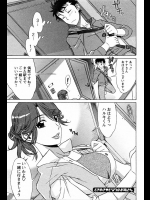 はんざきじろう『ときめき♥となりのお姉さん』。隣の巨乳お姉さんとのラブラブセックスです。うらやま体験でございますーw【ラブラブしちゃうぞ 同人誌・エロ漫画】