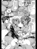 [丸居まる] ハマっちゃうかも！