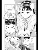 【バレンタイン特集】[椿十四郎] お兄ちゃんのくせにナマイキなんだもん！