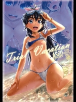 (同人誌) [ASGO] Trial Vacation (アイドルマスター)