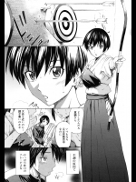 [左橋レンヤ]ハローアロー1