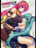 ねぎとろ丼大盛つゆだく VOCALOID（ボーカロイド）同人誌