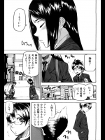 彼女とうまくいかず落ち込んでたら妙なメガネをゲットしたんだがそれを通してみると犬の耳やしっぽが人間について気持ちがわかりやすくなる!?ってことでそれを利用して彼女とヤりましたwwww【アシオミマサト