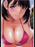 [MEKONGDELTA]IMANOKIMIHA PIKAPIKANI HIKATTE3