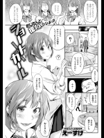 [えーすけ] ショートガール