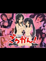 [ポンスケ] 小さな記憶