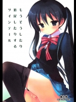 綾ちゃんは妄想しながらオナニーを続けますｗｗ気持ちいいの、やめられないｗｗ【きんいろモザイク　同人誌・エロ漫画】