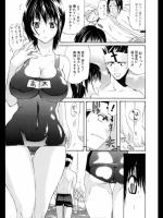 [天太郎] 海から始まるあう゛にーる