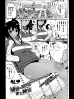 お前の中に…俺がいるのわかるか？
