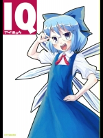 IQ          