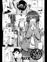 [もけ太] めんトレ