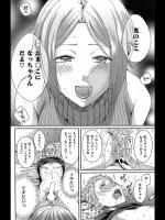 [柚希りん] ハツカノ☆ドリーム