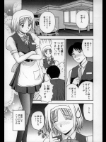 [佐藤茶菓子] 運命のひと