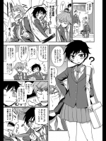 ボーイッシュな幼なじみ女子はちょっと男っぽいところにコンプレックスを持ってるけどちゃーんと男に反応して気持ちよくなってるから大丈夫だね！！！【くまのとおる 同人誌・エロ漫画】