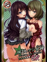 [CRIMSON GROUND] 楓さんマジ女神SR (THE iDOLM@STER CINDERELLA GIRLS)