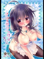 (C88) [Milk+ (みなつきひな)] マリッジリングの、あとに。 (艦隊これくしょん -艦これ-)_2