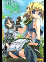 僻地でゆっくりした結果！          