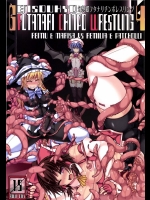 [Stapspats] 幻想郷フタナリチンポレスリング4 霊夢&魔理沙VSレミリア&パチュリー (東方Project)