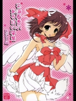 アイドルマスターのエロ同人誌_7