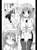 コーヒーの香りでいっぱい