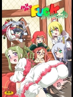 (C76) [かめぽてる (戌月ジロウ)] ルンルンFUCKふろんてぃあ (ルーンファクトリー フロンティア)