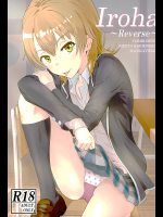 Iroha 〜Reverse〜