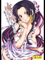 [くりおね社]女ヶ島よりわらわを届けに参ります！