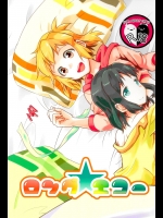 (Girls Love Festival 14) [流星工房 (よろず)] ロング☆エコー (戦姫絶唱シンフォギア)