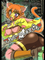 [白液書房]アカバンでしょでしょ?