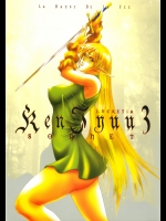 ロードス島戦記　LUCRETIA